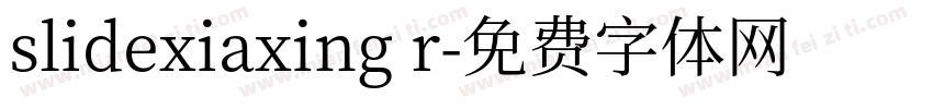 slidexiaxing r字体转换